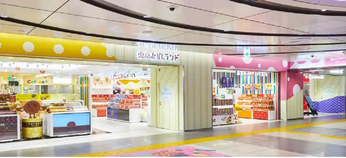 東京おかしランドはどこにある？行き方・お土産・営業時間を調査