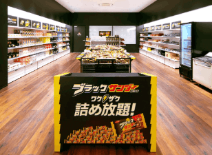 ブラックサンダー豊橋工場見学の予約方法は？詰め放題のコツや値段も