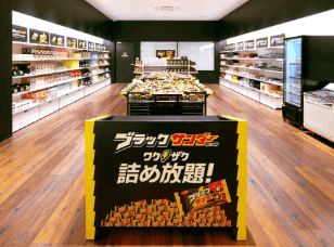 ブラックサンダー豊橋工場見学の予約方法は？詰め放題のコツや値段も